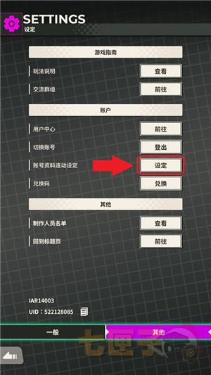xxl猛汉町