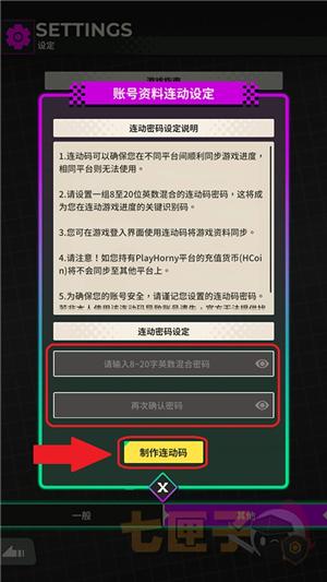 xxl猛汉町