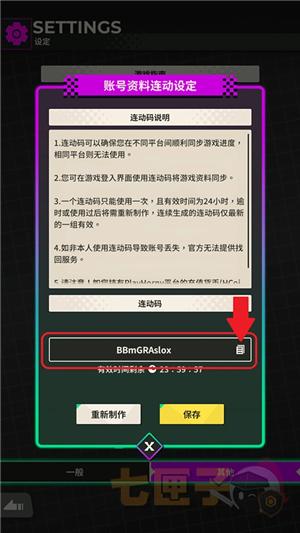 xxl猛汉町