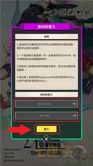 xxl猛汉町