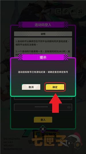 xxl猛汉町
