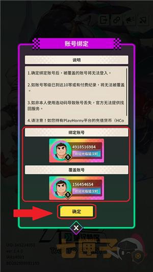 xxl猛汉町
