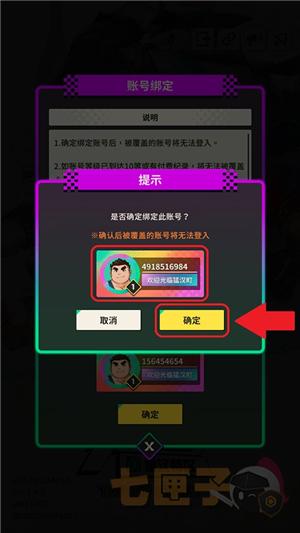 xxl猛汉町