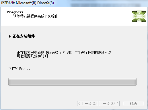 directx修复工具
