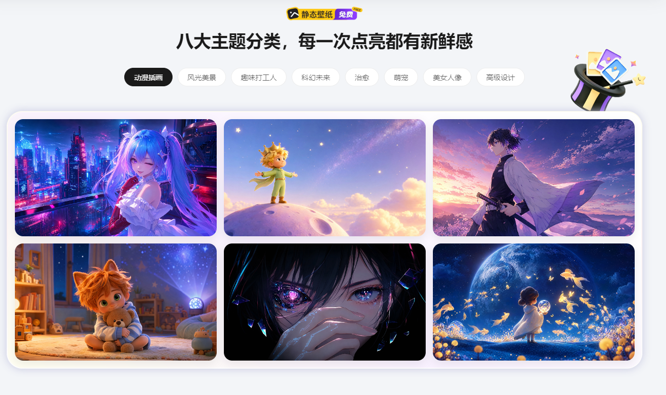 腾讯小鹅桌面截图3