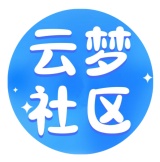 云梦社区