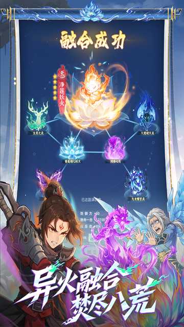 斗破苍穹斗帝之路截图2