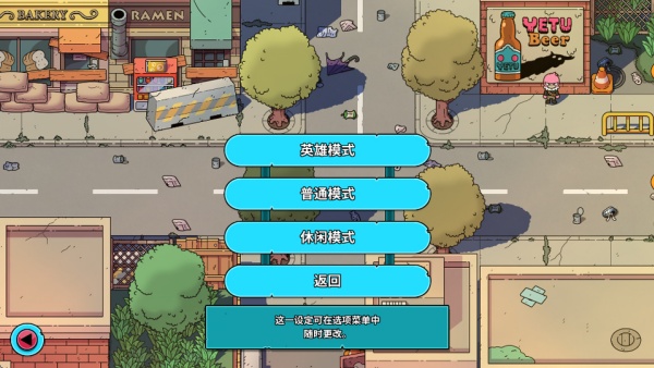 迪托之剑中文版截图2