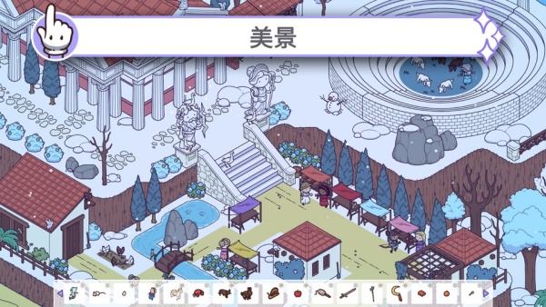 时代之下2神话与魔法手机版截图4