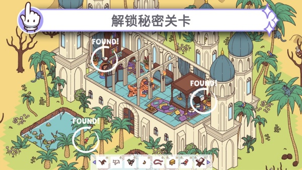 时代之下2神话与魔法手机版截图3