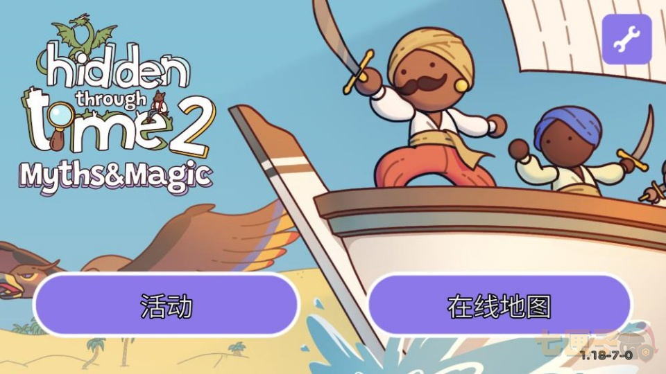 时代之下2神话与魔法手机版