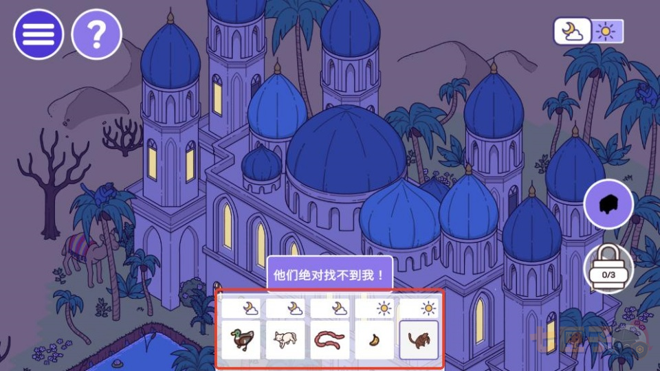 时代之下2神话与魔法手机版