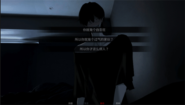 survivemin截图2