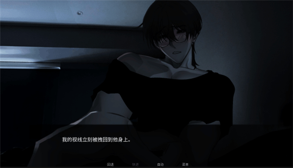 survivemin截图3
