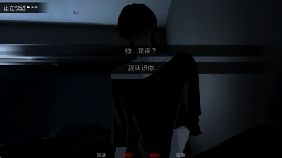 survivemin中文版