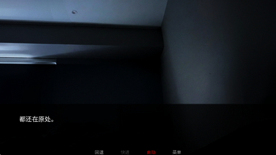 survivemin中文版