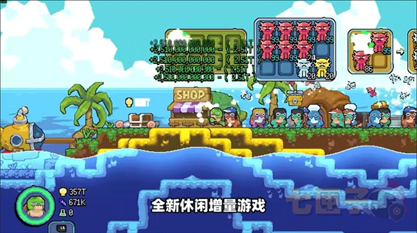 龟龟潜海记手机版