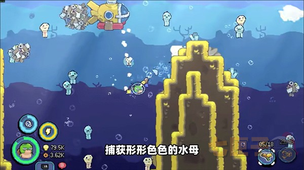 龟龟潜海记手机版