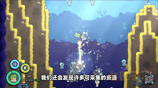 龟龟潜海记手机版