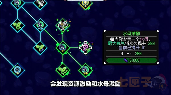 龟龟潜海记手机版
