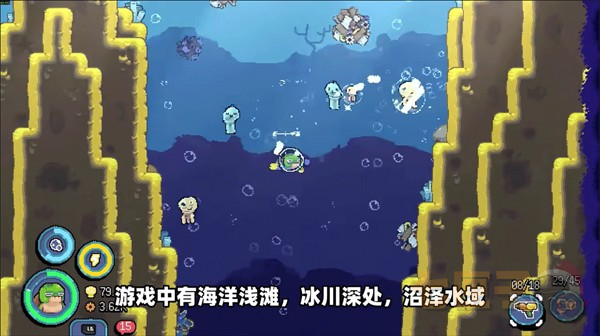 龟龟潜海记手机版