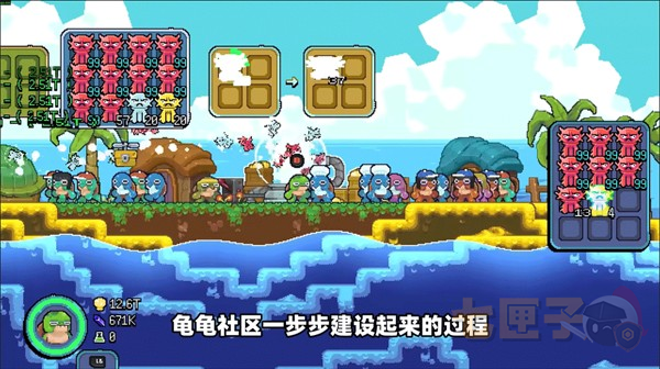 龟龟潜海记手机版