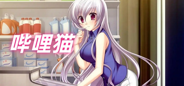 哔哩猫最新版