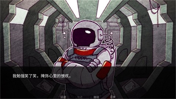寄生虫之爱截图4