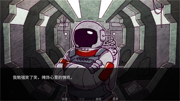 寄生虫之爱