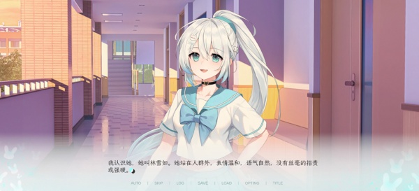 Kiss And Cry我的女友脑子有问题截图3