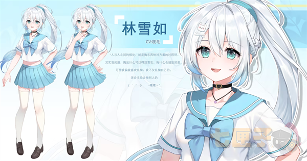 Kiss And Cry我的女友脑子有问题