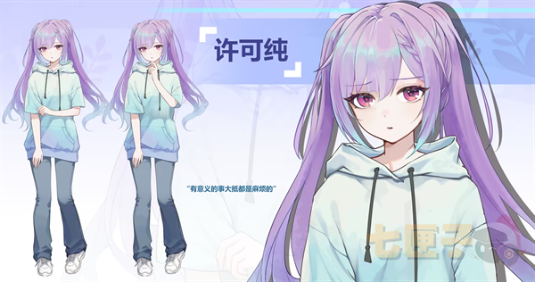 Kiss And Cry我的女友脑子有问题
