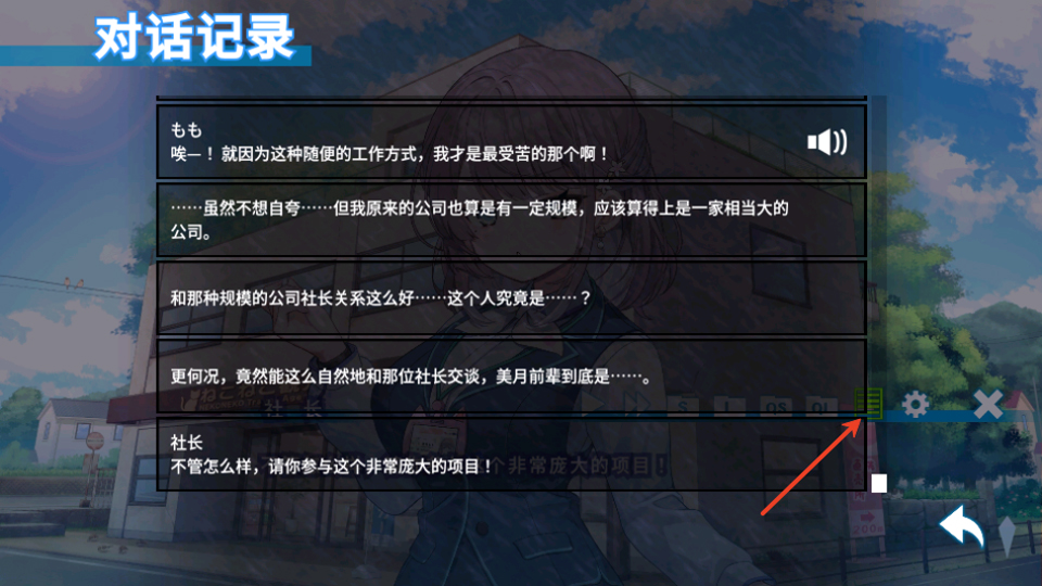 猫猫旅行社