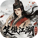 笑傲江湖群侠传