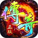 铸兵之王传奇