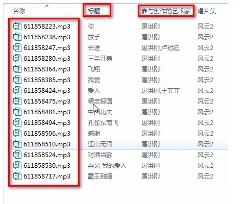 千千静听音乐播放器