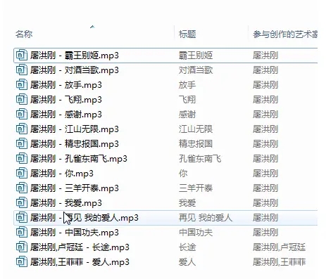 千千静听音乐播放器