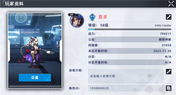星神少女全角色cg