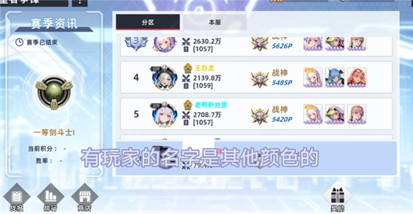 星神少女全角色cg