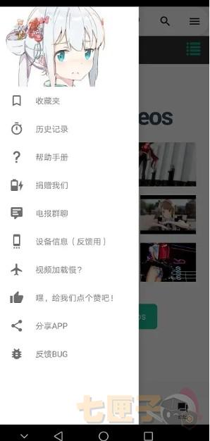 iwara手机版(i站)