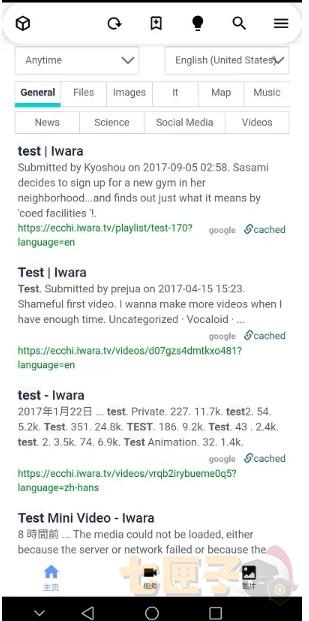 iwara手机版(i站)
