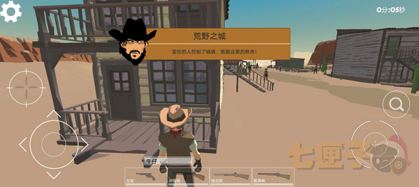 西部对决手机版