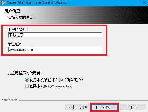雷蛇曼巴眼镜蛇驱动精英版