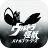 奥特怪兽决斗驯兽师