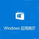 windows11应用商店