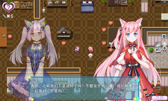 WhiteLily2梦醒少女截图2