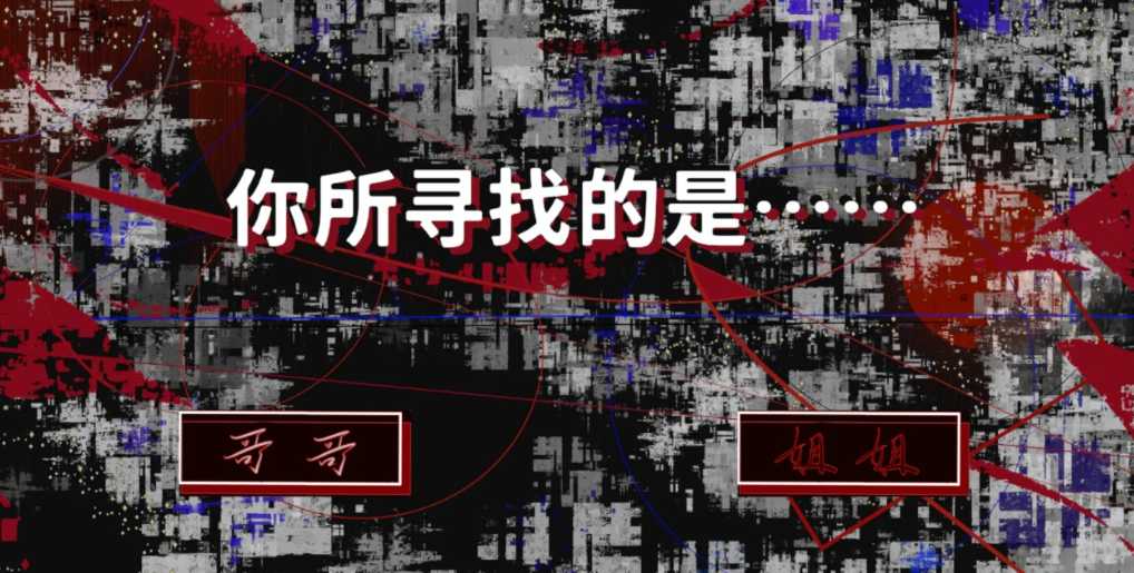 TraceMe寻己截图4