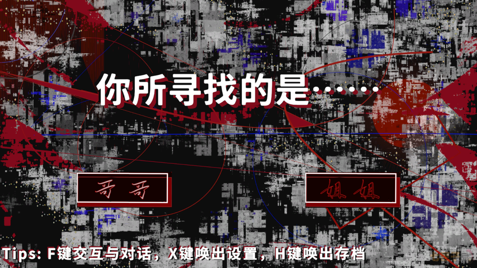 TraceMe寻己
