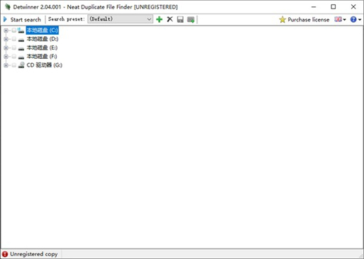 Detwinner截图3