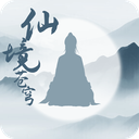 仙境苍穹手游